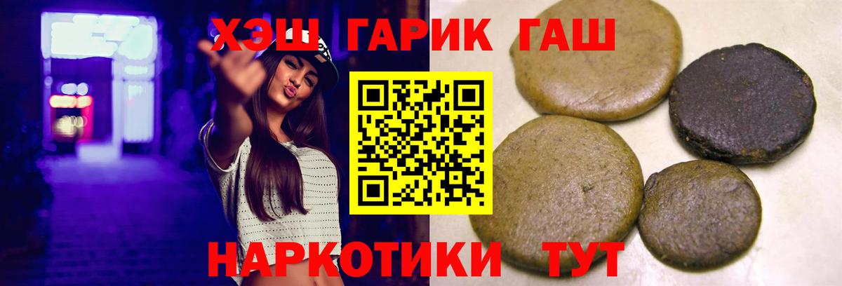 Гашиш AMNESIA HAZE Усинск