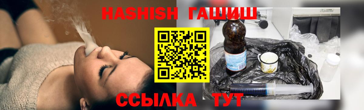 Усинск  ГАШ индика сатива  Гашиш гарик  Вход с VPN 