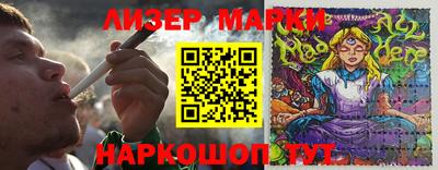таблы Бугуруслан