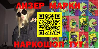 таблы Бугуруслан