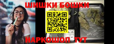 каннабис Бузулук
