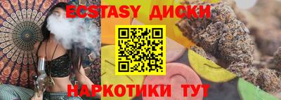 таблы Бугуруслан