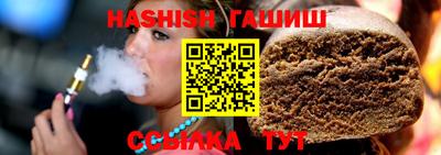 таблы Бугуруслан