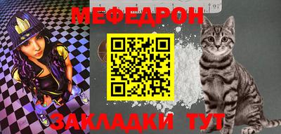 таблы Бугуруслан