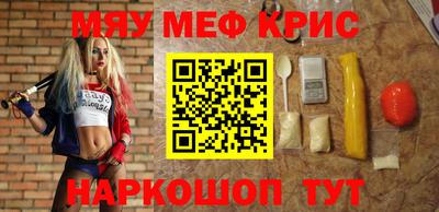 таблы Бугуруслан
