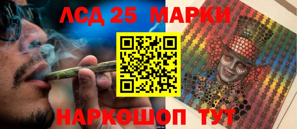 Усинск  Лсд 25 экстази кислота  Вход с VPN  blacksprut вход  Лсд 25 экстази кислота 