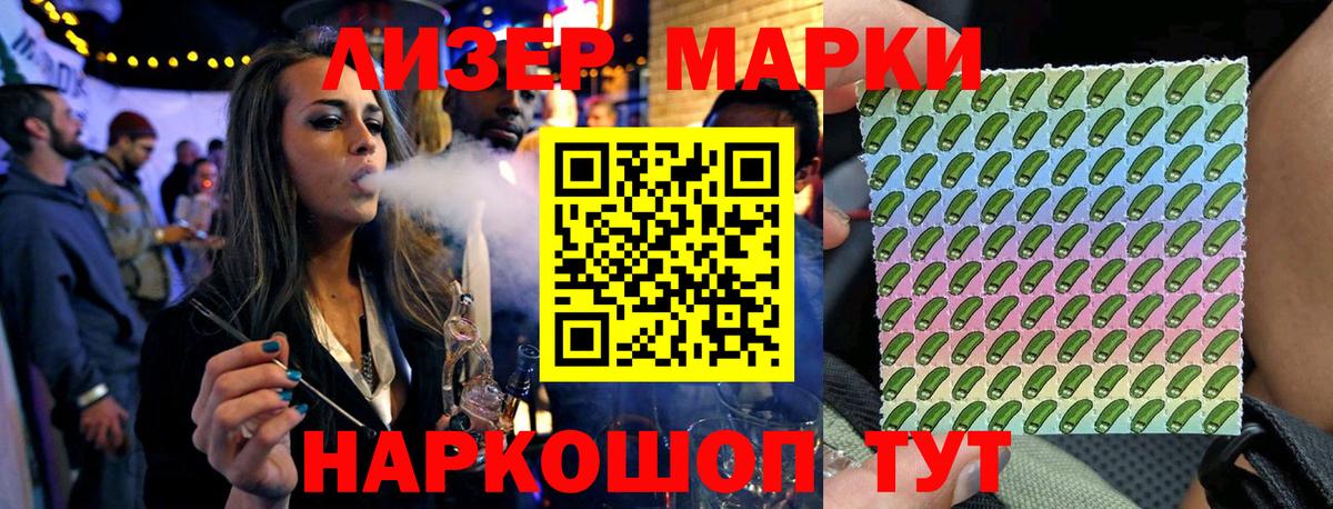 Марки N-bome 1500мкг  Вход с VPN  Марки NBOMe  Усинск 