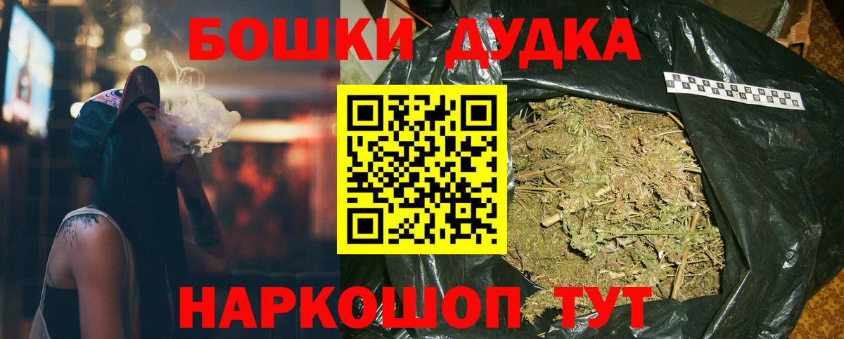 Конопля VHQ  Конопля MAZAR  Вход с VPN  МАРИХУАНА THC 21%  Усинск 